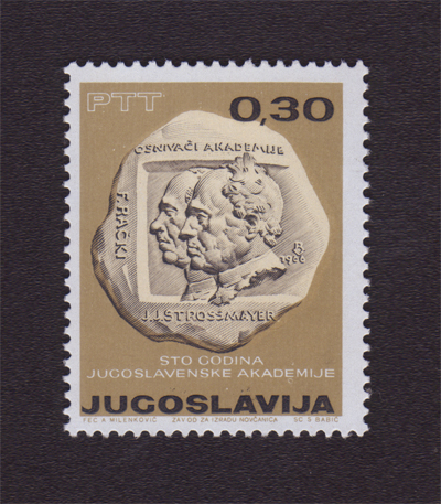 Prigodno izdanje povodom 100-godišnjice osnivanja Jugoslovenske akademije