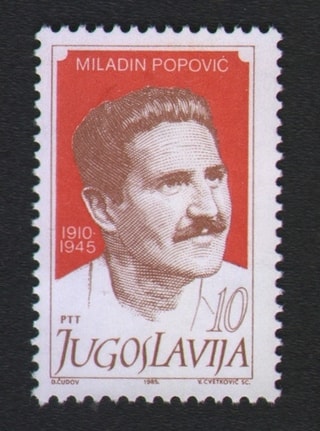 Mladen Popović - poštanska marka
