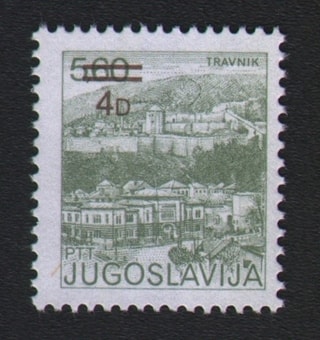Poštanska marka Travnik
