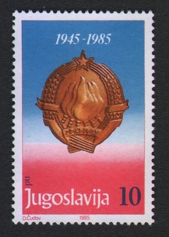 Poštanska marka grb jugoslavije